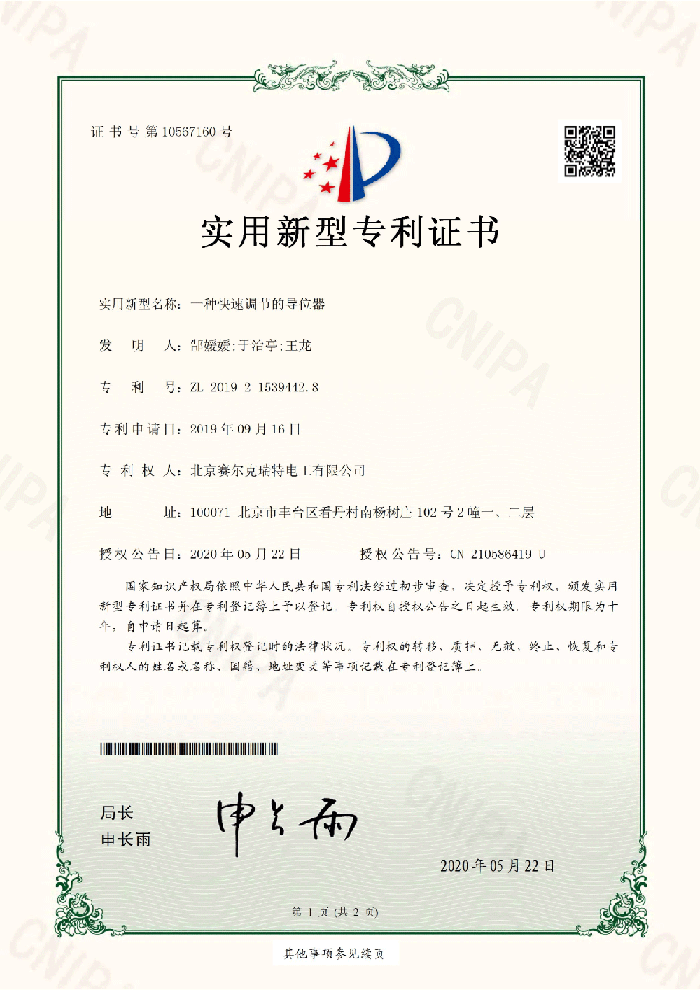 图片10.png